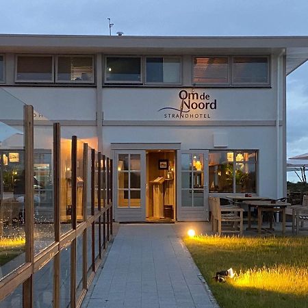 Strandlogement Om De Noord Schiermonnikoog Exterior photo